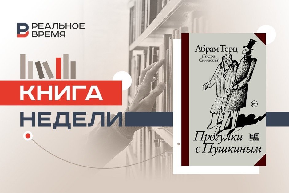 Свобода искусства в условиях несвободы