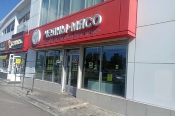 Владельца мясокомбината «Челны-мясо» признали банкротом