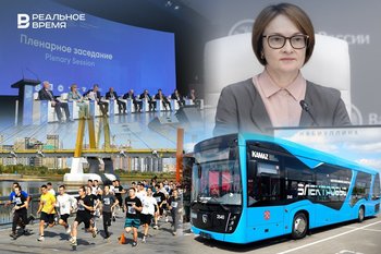 Главное событие с 21 по 27 сентября: XXIII Международный банковский форум