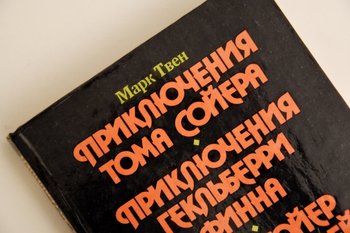 «Приключения Тома Сойера» Марка Твена — самая популярная книга у детей в Татарстане