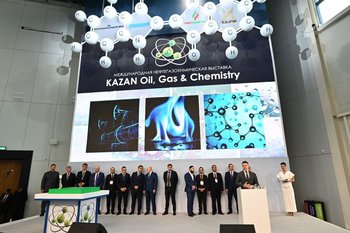 В Казани стартовал Татарстанский нефтегазохимический форум — 2025