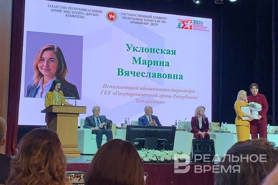 И.о. директора Госархива Татарстана стала Марина Уклонская