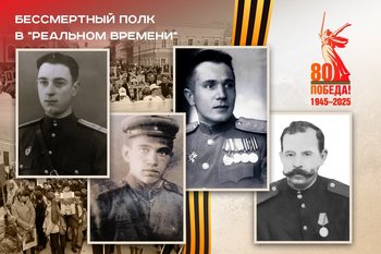 Любовь командира Панчугина, участники Ржевско-Вяземской операции и французского Сопротивления