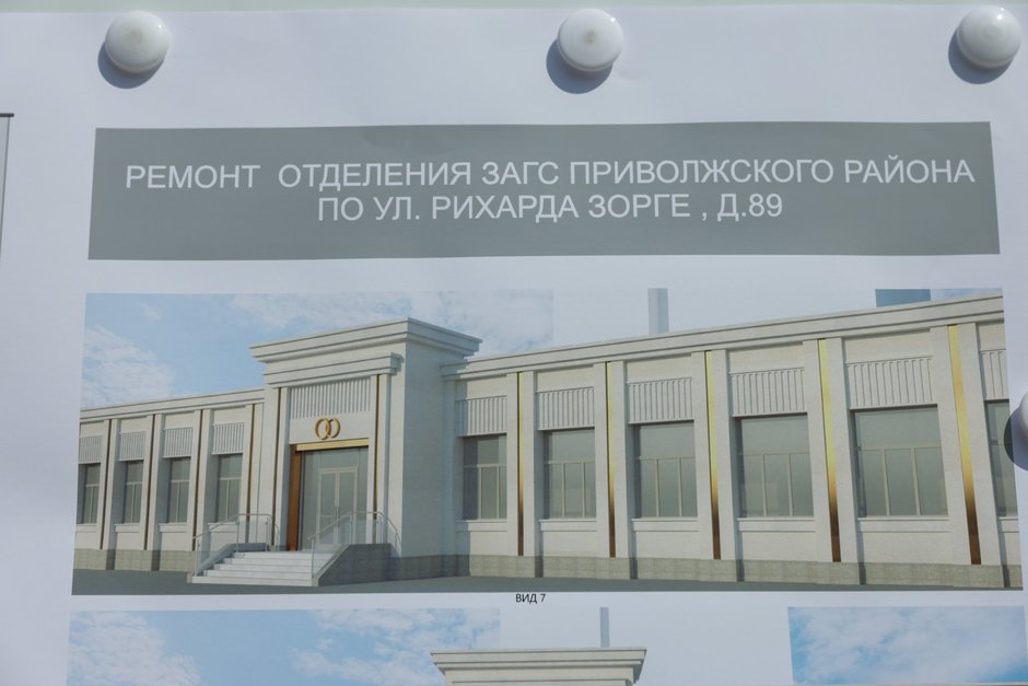 Капремонт ЗАГСа на ул. Зорге в Казани завершен на 40%