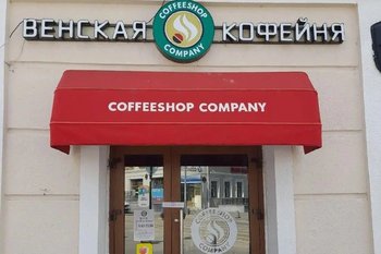 Суд приостановил работу кафе Coffeeshop Company в Казани на 30 суток