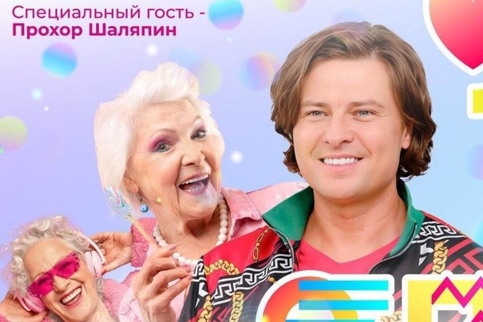 Прохор Шаляпин станет хедлайнером Дня жизнелюба в Казани