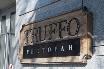 В Казани закрылся ресторан Truffo после 11 лет работы
