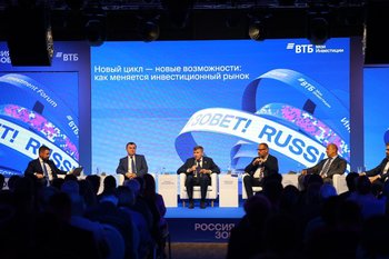 «Деньги перестали быть препятствием для инвестиций»