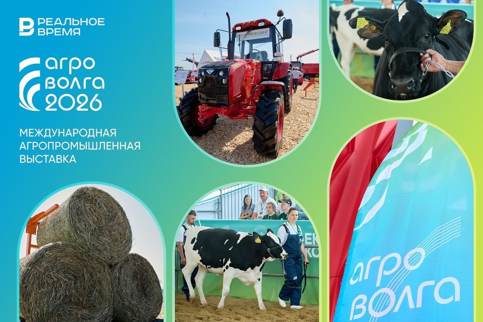 «Агроволга-2026»: тренды и планы ведущих игроков отрасли