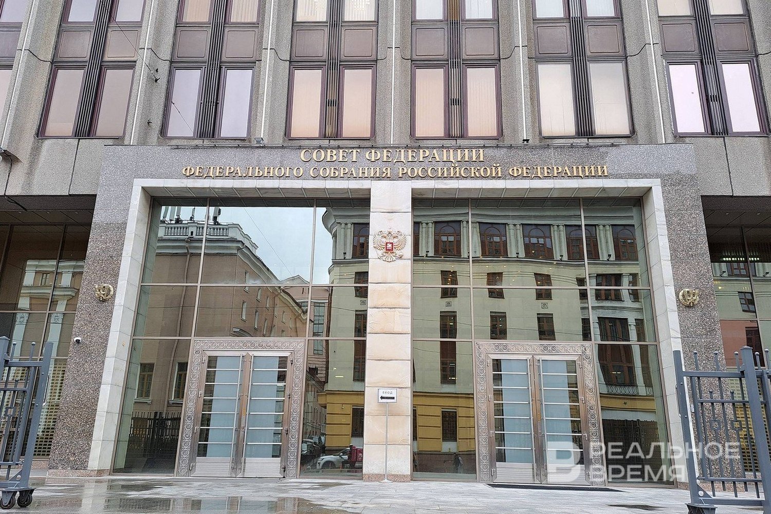 Совфед одобрил закон о борьбе с азартными играми