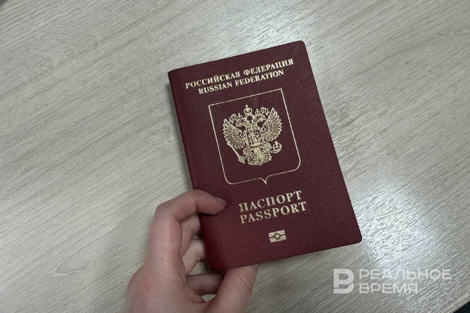 Россияне с 2026 года смогут проставить шесть отметок в паспорте по желанию