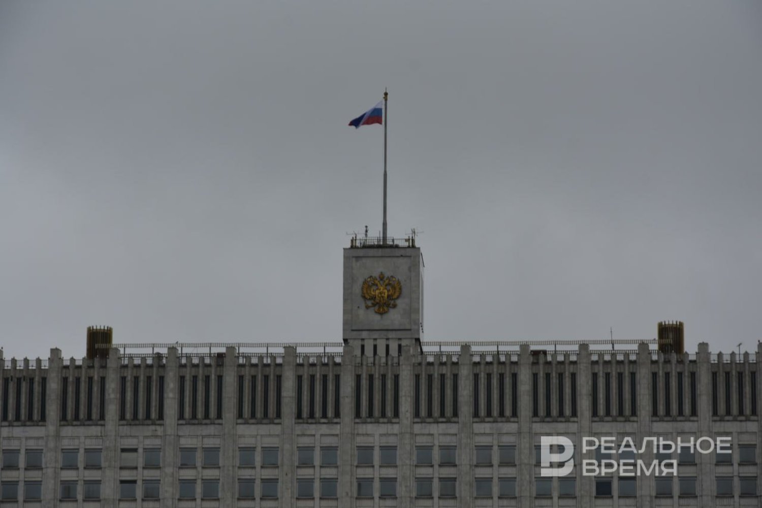 Правительство России представит проект бюджета на 2026 год до 1 октября