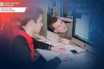 Шеннен Доэрти, покушение на Трампа, Кубок Америки и Евро-2024: что гуглили татарстанцы за последние 7 дней