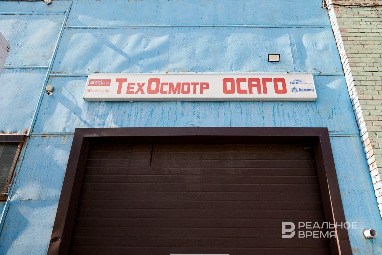 В России начнут действовать новые правила расчета стоимости ремонта по ОСАГО