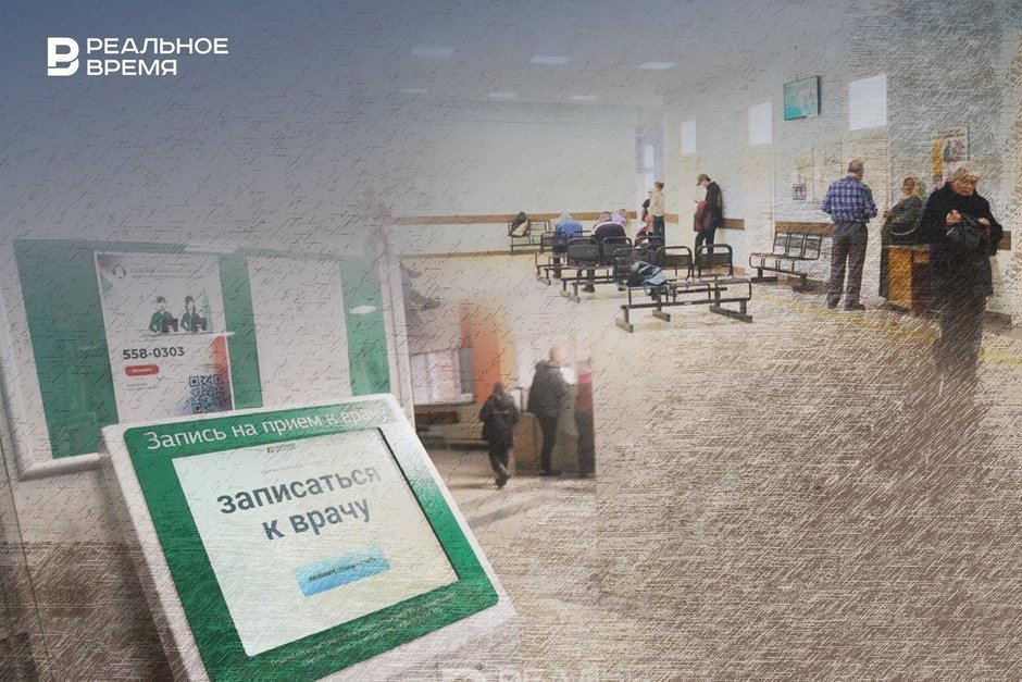 Татарстан может стать пилотным регионом для реформы ОМС