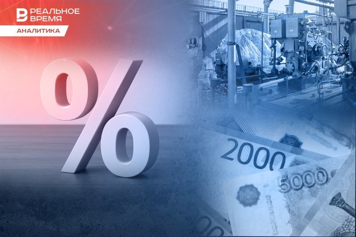 Бизнес Татарстана набрал кредитов почти на 1 триллион рублей