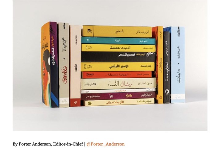 Объявлен длинный список Международной премии за арабскую художественную литературу 2025 года