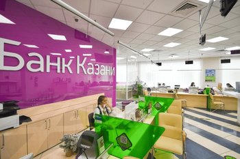 Профессор КФУ объяснил, почему вклад в банке не лучший ресурс для финансирования экономики