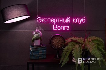 Эксперты клуба «Волга»: «Любые нацпроекты в России — это проекты, предложенные людьми!»