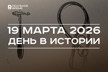 День в истории 19 марта: в Санкт-Петербурге открылась первая станция скорой, началось сближение ГДР и ФРГ