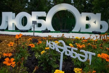 В Казани в парке Горького появится новая смотровая, а в Ленинском саду благоустроят входную группу