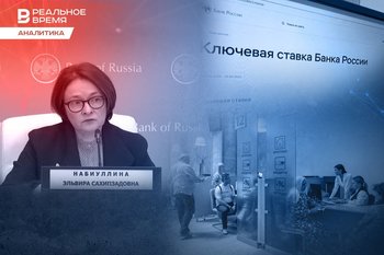 Эксперты: сегодня Банк России понизит ключевую ставку