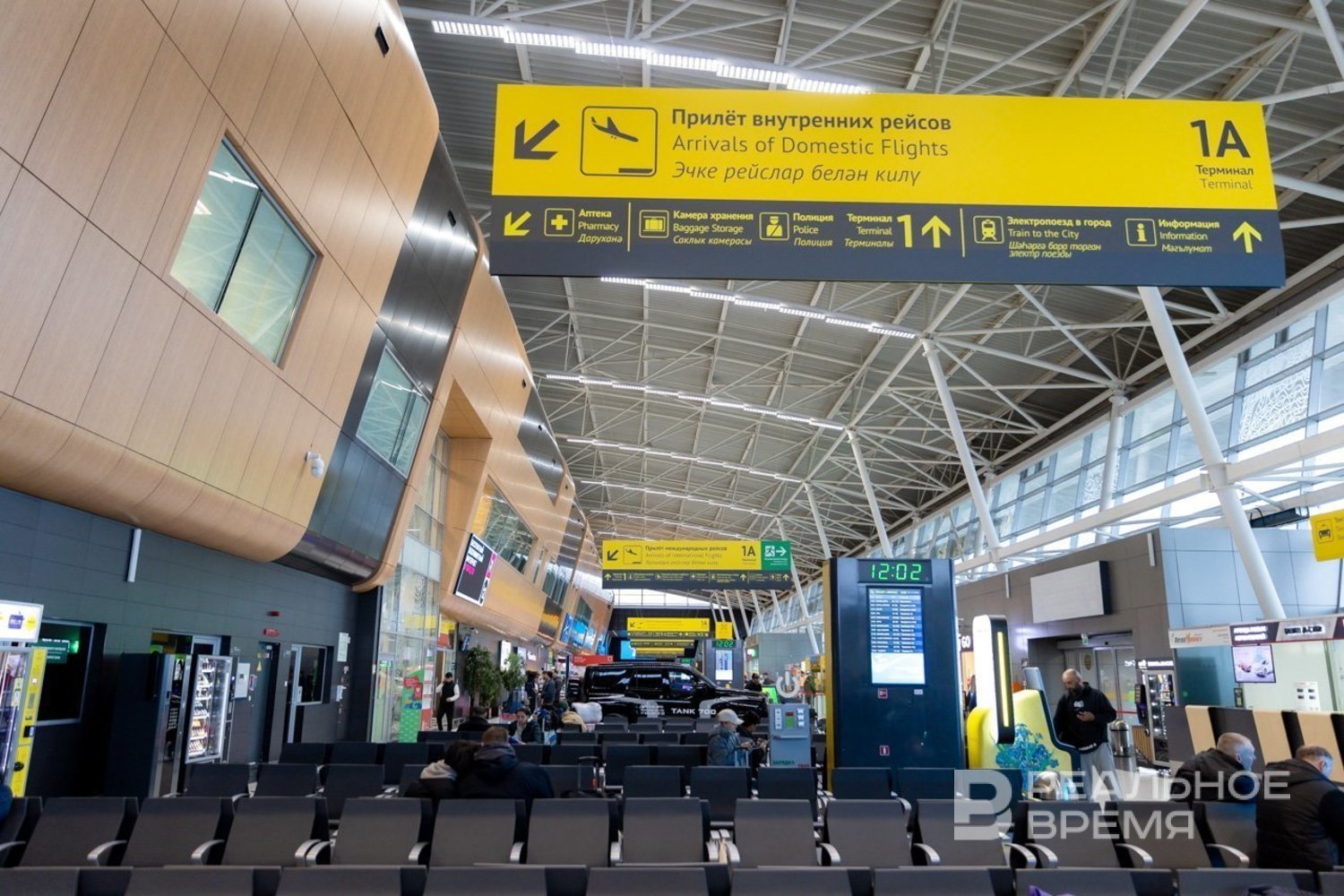 В казанском аэропорту задержали женщину с украшениями на 2 млн рублей