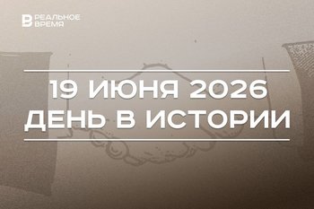 День в истории 19 июня: советские войска вышли из Венгрии, РФ и КНДР договорились о всеобъемлющем партнерстве