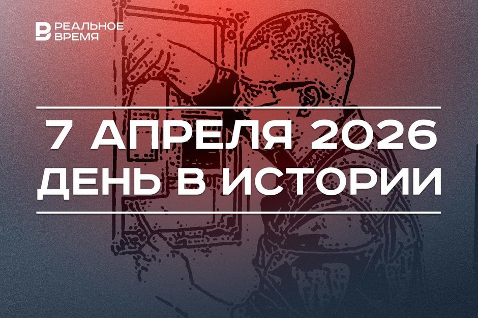 День в истории 7 апреля: провозгласили ДНР, решили создать праздник работников электропромышленности