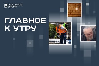 Проверка мигрантов на знание русского языка, смерть сына Вячеслава Зайцева, Эквадор без света