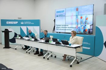 «Казаньоргсинтез» подвел итоги работы в 2025 году и определился с размером дивидендов