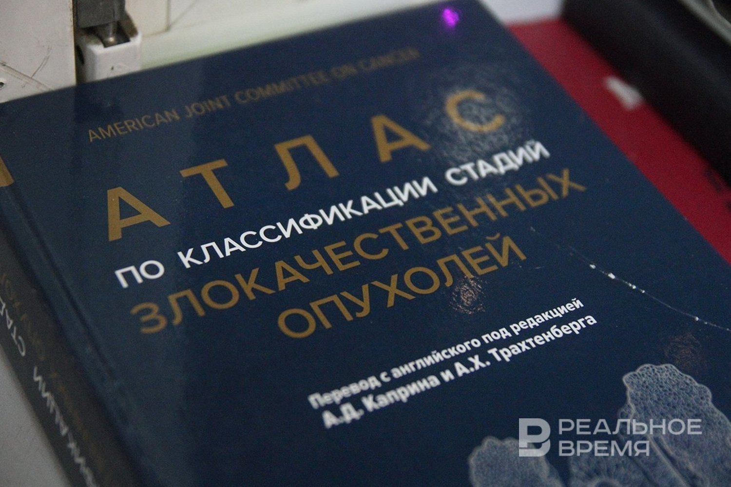 Рак кожи возглавил список онкологических заболеваний в Татарстане