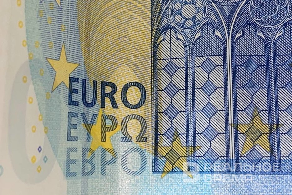 Euroclear перевел Украине €6,6 млрд от активов России