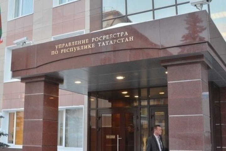 Росреестр Татарстана уточнил плательщика госпошлины при регистрации жилья