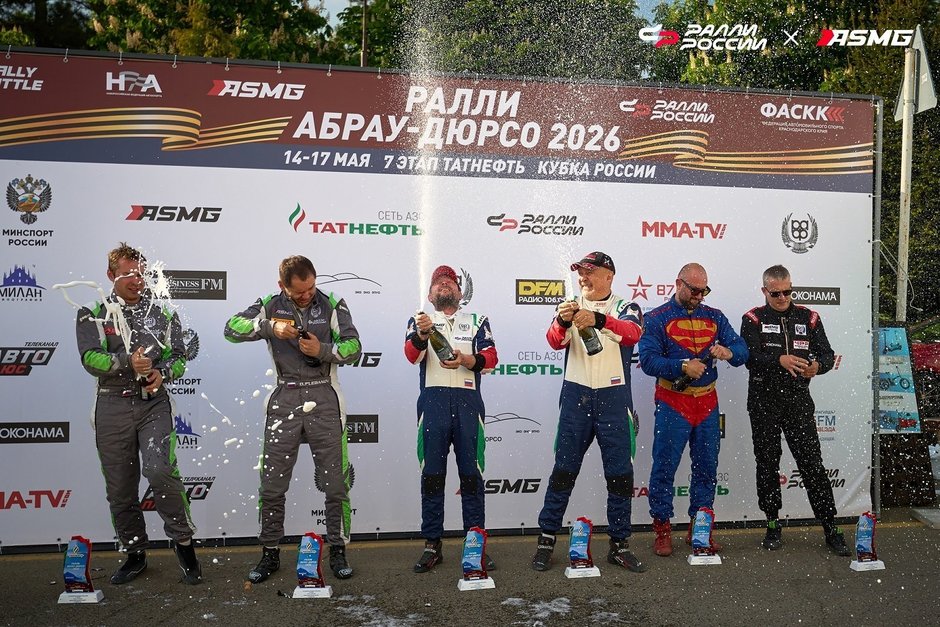 Отрыв в 49 секунд