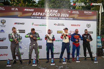 Отрыв в 49 секунд