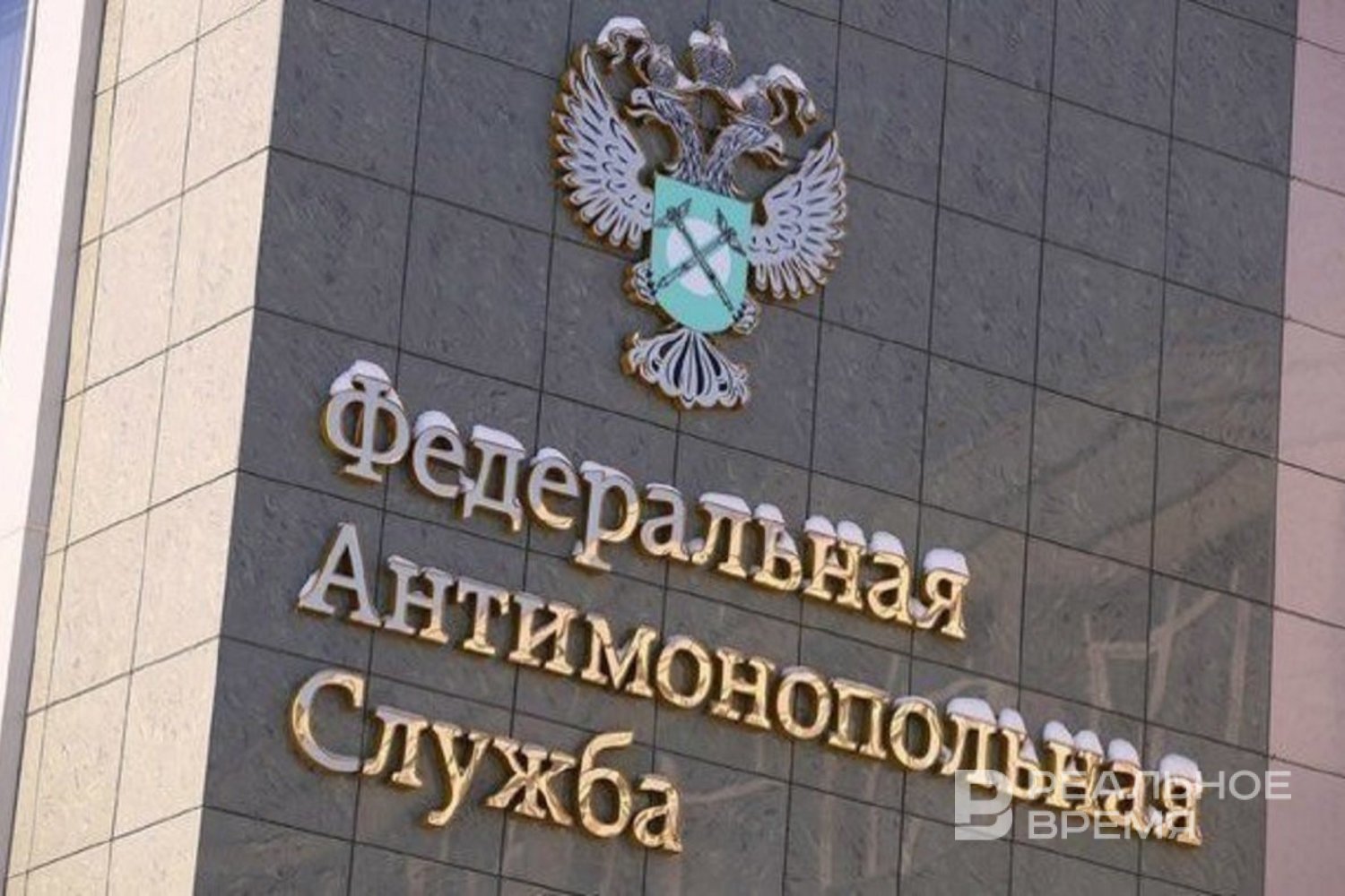 Компания из Бурятии оставила психбольных из Татарстана без носков — УФАС возбудил дело