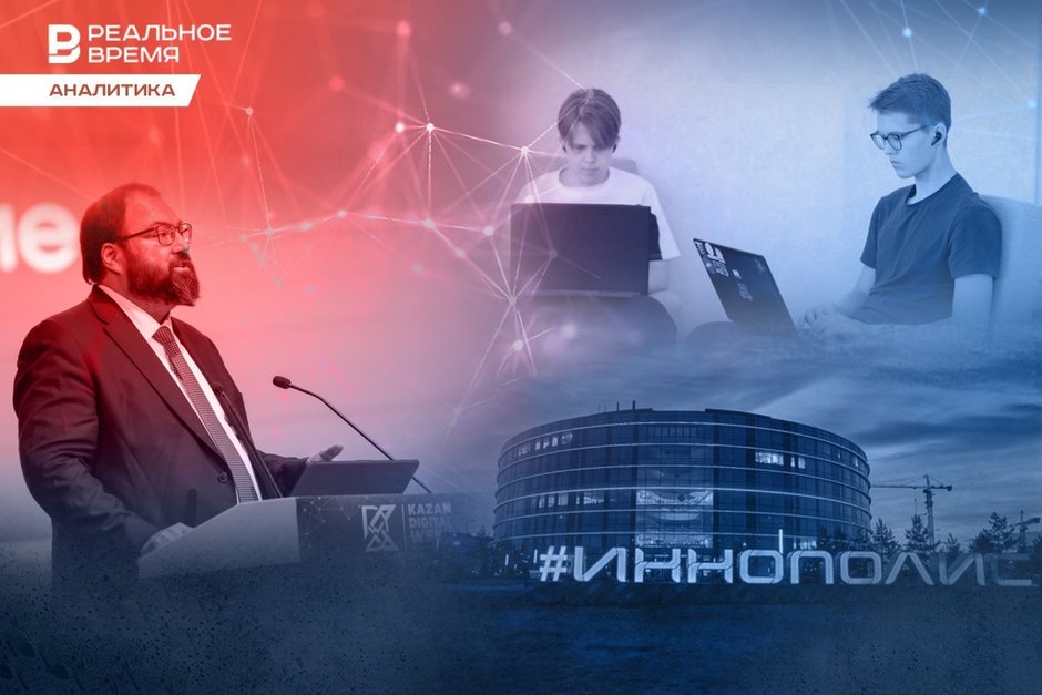 Почему ИТ-сектор России лишают льгот