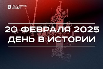 День в истории 20 февраля: станция «Мир» на орбите, телеканал «Звезда», регистрация «КовиВак»