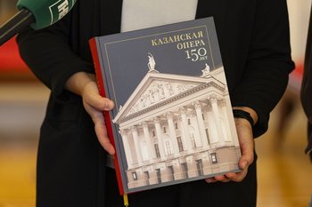 «Казанская опера. 150 лет»: полтора века истории на 564 страницах