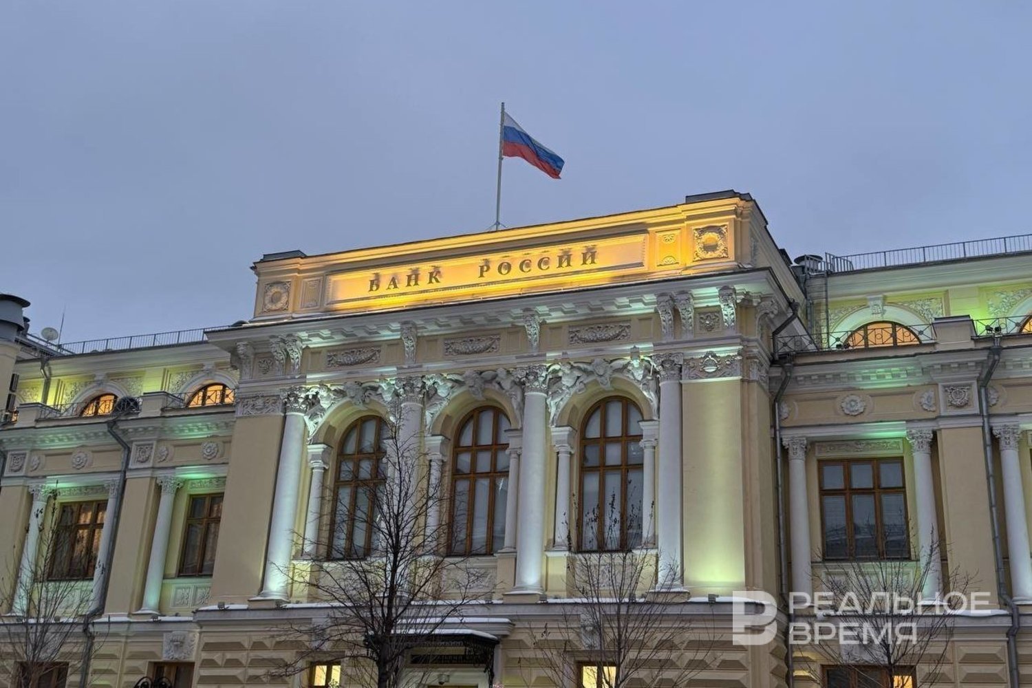 Международные резервы России возросли на $8,1 млрд