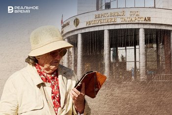 В Татарстане суд постановил выселить наследницу пенсионерки, продавшей квартиру по «схеме Долиной»