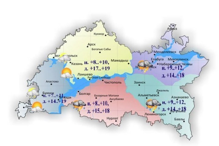 В Татарстане 20 cентября ожидается переменная облачность и кратковременные дожди