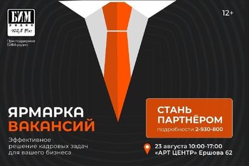 Кадровый дефицит: как работодателям привлечь подходящих сотрудников в условиях нехватки персонала