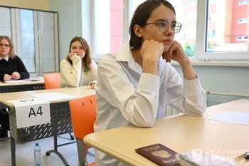 Татарстан вошел в число лидеров по результатам сдачи ЕГЭ