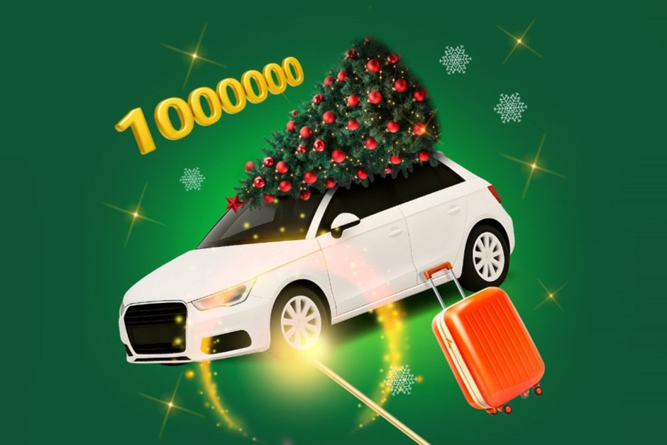 Ак Барс Банк разыграет призы за оформление потребительского кредита