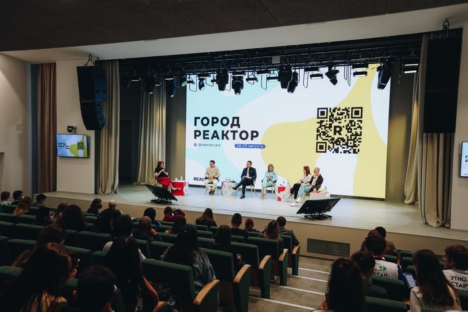 В Казани пройдет юбилейный фестиваль арт-резиденции "Реактор"