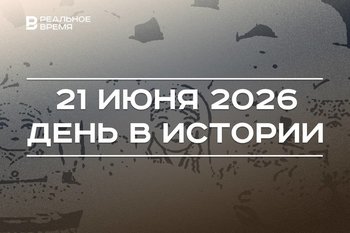 День в истории 21 июня: родился Виктор Цой, отмечают праздник народных промыслов России