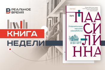 Меланхолия — самый страшный враг финнов