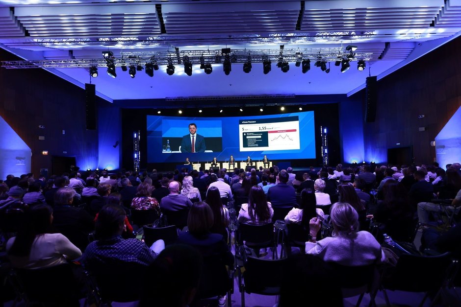 В Казани прошел День инвестора